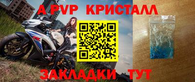 a pvp Дмитров