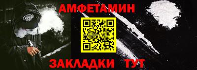 дживик Долгопрудный