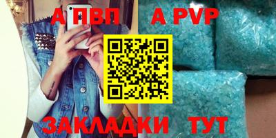 дистиллят марихуана Добрянка