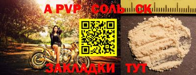 a pvp Дмитров