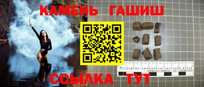 дистиллят марихуана Добрянка