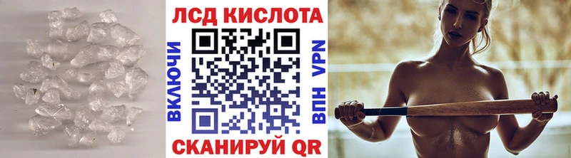 KRAKEN ТОР  Канск  Лсд 25 экстази кислота 