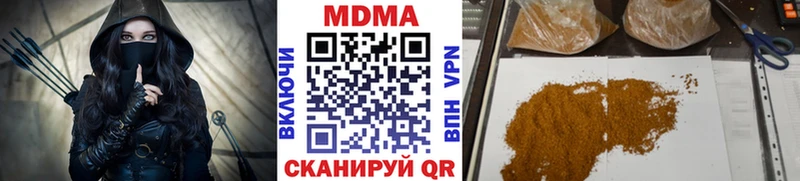 MDMA Molly  hydra рабочий сайт  Канск 