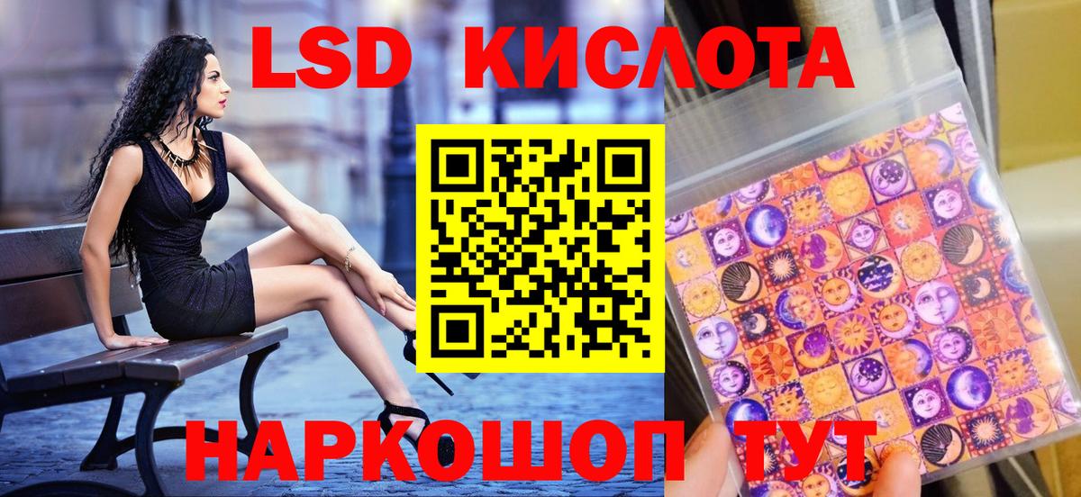 Марки NBOMe 1,8мг  Вход с VPN  Марки NBOMe 1,8мг  как найти наркотики  Канск 