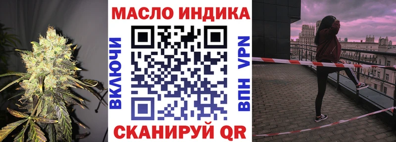 Дистиллят ТГК THC oil  хочу   Канск 